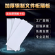 SMVP file cabinet partition iron cabinet laminate thickened custom shelves book shelf layered grating partition information cabinet layered accessories thickened 825*310 or 825*335 (two pieces starting from)