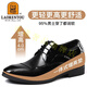 Old man's head (LAORENTOU) leather shoes for men's business formal wear toe-layer cowhide leather slip-resistant small size invisible inner height-enhancing shoes black 36
