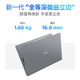 Lenovo Xiaoxin 16/Xiaoxin Pro16GT AI Yuanqi 2025 new product optional subsidy High-performance thin and light laptop Student design office notebook Standard pressure Core 13th generation i5 32G 1TB upgrade Xiaoxin 16SE 16-inch micro-frame high-definition full screen