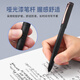 
BAOKE Black Pearl Neutral Pen 0.5/0.7 Bullet Writing Smooth and Fluid Signature Pen Student Questions Exam Pen PC3658 0.7mm Red (PC3878) 6-pack