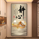 The screen of the entrance door is painted in the new style of Fu characters in the entrance door 3D three-dimensional entrance door sticker wall sticker living room corridor corridor wall XG-1390-Ping Anxiele width 60*height 120cm x Print border x Integrated