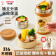 Taifu high insulation lunch box small capacity double-layer multi-layer portable student office workers insulation bucket T5579-cream yellow 2-layer 880ml