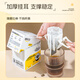Baked Leshi ear-hanging paper filter coffee filter bag hand-brewed coffee powder filter paper bag hanging ear bag filter disposable coffee filter 55 pieces second generation high-density Japanese imported material