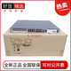 XMSJU6615F6625F6635F6655F6685F6525F企业级信创防火墙 U6635F