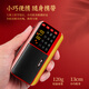 Xianke (SAST) N28 radio for the elderly V30 portable mini player charging V13 card broadcast V60 Walkman music listening semiconductor opera singing machine V30 China red simple operation one-click radio