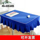 Buog desk tablecloth student-specific school classroom table cover desk cover 40x60 blue 45x65 waterproof deskcloth Sapphire blue*3 generation wrinkle-resistant, traceless and pen-mark resistant 3 45*65cmA opening with edges and skirt