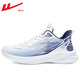 Huili offizielle Herrenschuhe Sportschuhe Herren Sommer Neue vielseitige Laufschuhe Männer atmungsaktives weiches alleiniges Mesh Casual Schuhe Herren weiße Marine 42