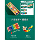 Zhexiang Deutsche Qualität Kinder digitales Spielzeug 0-3 Jahre alte Baby-Formpaarung Spielzeug Puzzle Baby Holzspielzeug Montessori Drei-in-eins-Smart Board + Acht-Ton-Tone-Klavier + Twist Insect