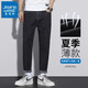 Jeanswest Sommer Dünne Jeans Herren lose Hosen konische trendige Marke Vielseitige Männer lässige Eisseice Long Hosen 6621 Black 30 (Taillenumfang 2 Fuß 3) Empfohlen 110-120 Jin [Jin gleich 0,5 kg]