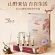 AARYE Annoya Hand Cream Gift Box Renjianshanye 190g Chinese style souvenir moisturizing birthday gift for girls