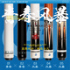 Lancome billiard cue Youth Storm 02 series big head cue entry-level cue big head Chinese black eight cue gift box model