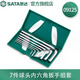 SATA Extended Ball Head Metric Allen Wrench Hexagonal L-shaped Wrench Set 7pcs 09125