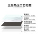 西屋优品PVC自粘地板胶地板革地板贴加厚耐磨办公室厨房卧室水泥地翻新 9209(60x60cmx2mm) 片