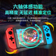 Yingguo is suitable for Nintendo switch handle joycon red and blue ns handle oled somatosensory vibration game wireless Bluetooth left and right split handle Tears of the Kingdom white original genuine jet 3-six-axis somatosensory/vibration/NFC/fitness ring version