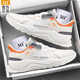 361 men's shoes, sports shoes, men's running shoes, summer and autumn mesh breathable thin brand soft sole men's shoes, men's west beige -2 42