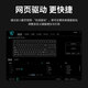 腹灵（FL·ESPORTS）MK870pro-有线单模机械键盘 黑曜石-白青烟侧刻键帽-青轴(段落轴) RGB灯光 游戏键盘