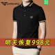 Armani Sand Seide Kurzarm T-Shirt Herren-Halbärmel-Top Sommereis. Seidenmode Polo-Hemd schwarz 1315 L 170 Empfohlen 120-140jin [Jin ist gleich 0,5 kg]