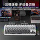 Forward TK870 wireless mechanical keyboard and mouse set Bluetooth three-mode high-value Blackberry side engraving 104-key gaming e-sports desktop laptop office wired universal peripheral dust side engraving-87 key [wireless Bluetooth three-template] white light tea shaft (coded office)