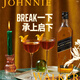 Johnnie Walker (JOHNNIE WALKER) Wine 12-year black square black brand pixel game gift box 700ml Scottish blended whiskey