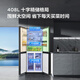 TCL 408 liters cross-split four-door zoned fresh-keeping first-class energy efficiency dual-frequency air-cooled frost-free large-capacity ultra-thin household refrigerator national subsidy BCD-408WPJD