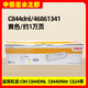 原装OKI C844DNL粉盒 C844DNW 824 墨粉盒 彩色打印机硒鼓 感光鼓 C844DNL黑色粉盒1万页
