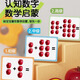 Jeppe (Jeppe) Juguetes de emparejamiento de forma de manzana Montessori-maestro ensamblado Digital Cognitivo Ilustración Juguetes educativos para niños Regalos navideños
