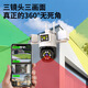 镭威视4g三摄像头终身免流量监控器360度无死角带夜视全景手机远程AI摄像头无需网络无需wifi农村室外 4G免充值】三摄三画面+64G