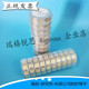 XMSJ Yingfukang INFICON quartz chip crystal control chip scientific research vacuum coated gold electrode coated crystal oscillator 750-1048-G10