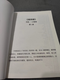 
Yanyu Tower Jinghong's physical novel book serialized to Chapter 3100, 21 volumes in total, Chapter 150/volume, One Night of Misty Rain, Volume 6 (Chapter 701-850) See the main picture for other catalogs, the third picture
