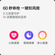 OPPOOPPO Watch X2 全智能手表 运动健康手表 oppo watch x2 手表 墨石岩黑