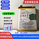 OPPO正品OPPO Reno原装电池Reno3Pro原厂Reno5官方Reno5K/Reno4SE原配 OPPO Reno 全新原电芯电池 BLP701