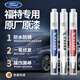 Shantou Lincun suitable for Ford touch-up pen Sharp Taurus Focus Mondeo Escort Fiesta car scratch repair simple set message model year color tanzanite blue
