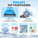 飞利浦（PHILIPS）E6820老人智能手机超长待机微信触摸屏按键老年机4G全网通6+64G安卓防沉迷学生备用机