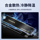 威刚（ADATA）512GB SSD固态硬盘 M.2接口(NVMe协议PCIe 4.0 x4) AI电脑配件 读速6200MB/S LEGEND 900