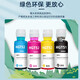 Shengmeijia is suitable for HP HP Smart Tank675/672/676/678/660-670/720 printer ink GT52 blue ink single