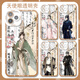 
vivo Rice Tomb Raiders Notes Jointly Brand Zhang Qiling Wu Xie Mobile Case Adapted to Xiaomi Huawei Apple vivoOPPO Real Self Angel Eye Transparent Shell K15781 nova Honor Series-Model Send Remarks to Customer Service
