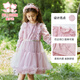 Fuluo Mi Girls Dress Spring and Autumn Sweet and Fashionable Little Girl Mesh Princess Dress Pink 130