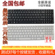 适用华硕FL5900U V556 X556 K556 X756U R558U X556UA VM519U键盘 全新黑色英文原装款 原厂品质