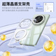 讯迪【晶透】适用华为mate70手机壳保护套镜头全包防摔360°旋转磁吸支架透明手机套保护壳男女款