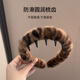 Skin Beauty Leopard Print Teeth High Skull Headband Broken Hair Sorting Plush Anti-Slip Face Wash Versatile Headband Hairpin Women MF8871