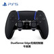 PlayStation National Bank PS Controller Bluetooth Wireless Controller Support PC Steam PS5 Controller Game Video Game DW12C Compatible Black Myth Wukong Late Ming Dynasty PS5 Elite Controller Midnight Black