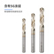 Japan Fujitsu drill bit powder metallurgy high-speed steel drill bit twist steel drill titanium alloy aluminum stainless steel nachi7572P diameter 2.3 single