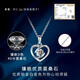 Ji Shizhe's platinum necklace for women pt950 will make your heart beat. Chinese Valentine's Day birthday gift for girlfriend and wife. Platinum model - platinum 950 necklace + platinum pendant.