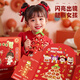 Bailleson Children's New Year Gift Toys Hole Joy Surprise Blind Box Girl Girl DIY BOUDED BRACELET ANNÉE DE SNAKE CRÉATION ORNAMENT