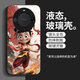 劲搜哪吒华为Mate60手机壳散热Mate60Pro高质感Mate60Pro+保护套 华为Mate60 【常规】SY12178哪吒