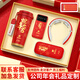 Yuantianxia Dragon Boat Festival Regalos de regalo Persona de regalos de regalo para empleados y clientes Actividades prácticas Souvenirs Copa de agua paraguas Año de la serpiente - Copa + Umbrilla de vinilo Yuqing