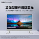 Dell (Dell) Nationaler Subvention 25-jähriges neues High-End-All-in-One-Desktop-Computer (13. Generation I7-1355U 16G 1T) ästhetischer weißer 27-Zoll-großer Bildschirm 100-Hz-Büro-Lernmaschine
