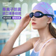 WATERTIME/Shuichuan swimming goggles myopia swimming goggles anti-fog adult men and women professional waterproof coating swimming goggles green