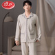 Langsha (Langsha) Pajama pour hommes épaissis à double face en automne et à l'auto-chauffage hivernal et à la chauffe à manches longues et à la maison de grande taille des jeunes, pyjamas de défeng épaissis à double face, 9196 # l [poids suggéré: 110-120jin [Jin équivaut à 0,5 kg]]]