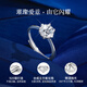 Lao Fengxiang one carat six-claw silver ring for women to express their love for each other and propose single ring jewelry for Valentine's Day birthday gift for girlfriend and wife one carat classic six-claw wedding ring